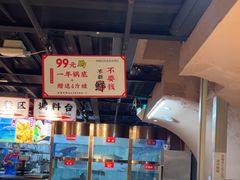 -蛙一刀·麻椒鱼火锅(金仙桥店)