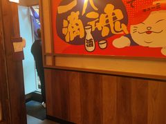 -弓二·烧鸟居酒屋(财富购物中心店)