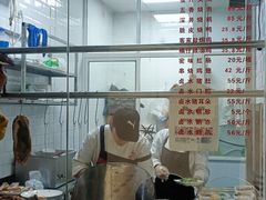 -福荣祥烧腊(国和路店)