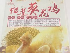 -广州花之恋城堡酒店