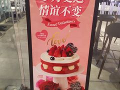 -巴黎贝甜(大宁国际商业广场店)
