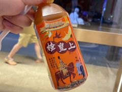 -三元梅园(团结湖店)