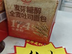 -百年义利(东直门店)