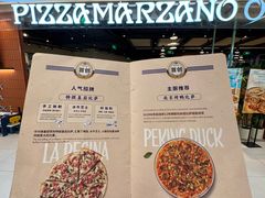 -玛尚诺意式餐厅(日月光店)