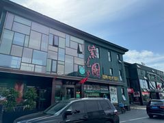 -开饭群岛