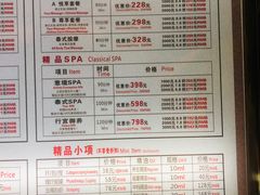 -富侨养生(天宝路店)