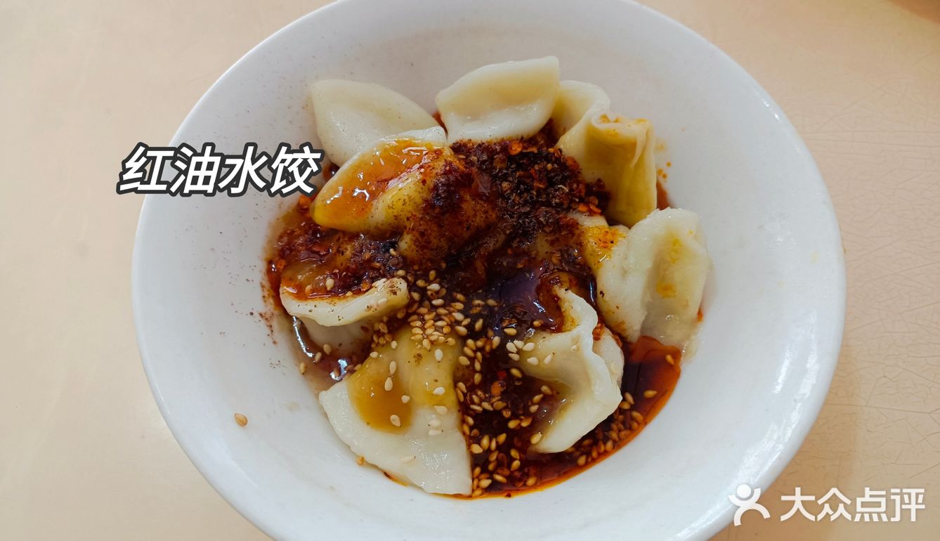 金堂开了十几年的老店 好吃不贵[调皮]