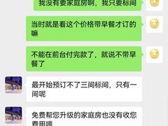 -柏曼酒店(重庆解放碑洪崖洞店)