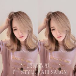 -P.STYLE 派斯造型