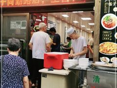门面-郑家包子牛肉拉面(尚勤路店)