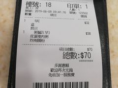 -洪利粥店茶餐厅