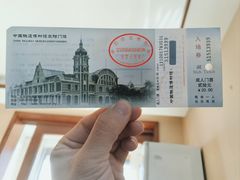 -中国铁道博物馆(正阳门馆)
