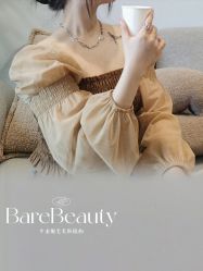 -植蔻妍倍儿专业脱毛·皮肤管理