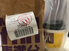 -麦当劳(国际大厦店)