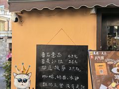 -猫岛主趣味餐厅(鼓浪屿店)