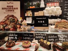 -TonTon(永康路店)
