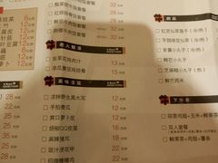 菜单-一碗好牛(中华广场店)