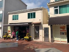 -安德鲁饼店(总店)