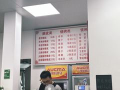 -何记酿皮店(西流湾店)