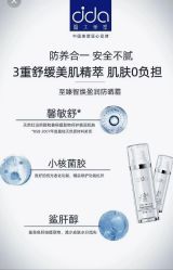 -雅曼妮spa美容养生