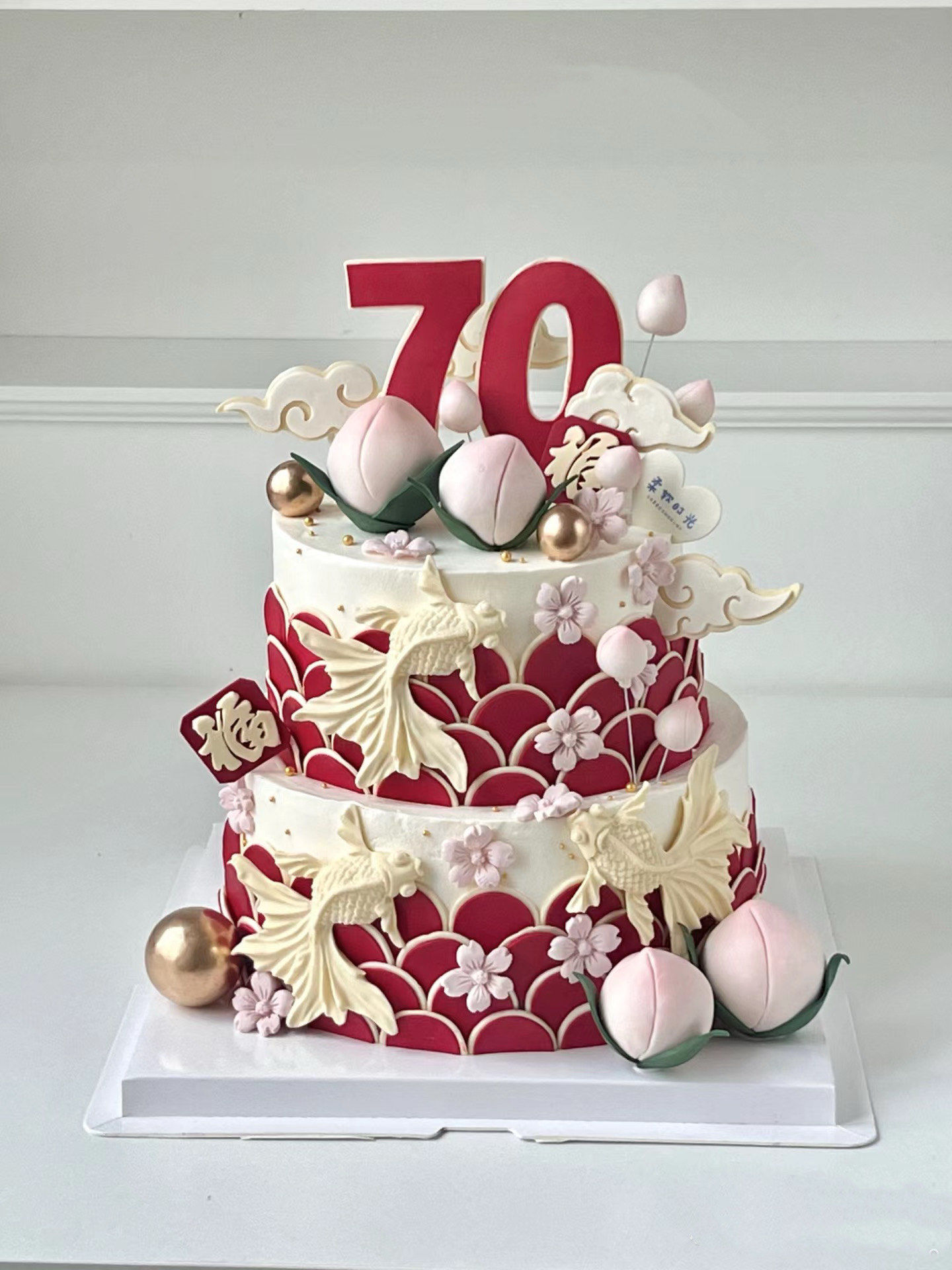 高级感轻翻糖双层祝寿贺寿爷爷奶奶长辈生日蛋糕