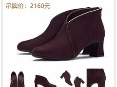 -伊势丹(现代城店)