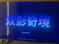 -北京海德酒店温泉