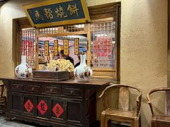-百花人家(门城水岸店)