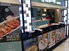 -美奈小馆·越南料理(中航城君尚购物中心店)
