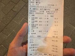 -香江明珠休闲水汇(罗湖村店)