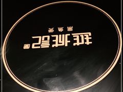 -越城记黑鱼煲(福侨大厦店)