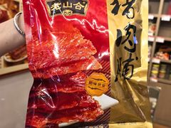 -非遗·老山合·潮汕特产猪头粽(龙眼南店)