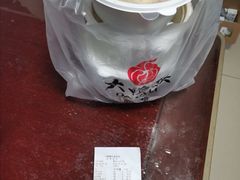 -大鸭梨烤鸭(左家庄店)