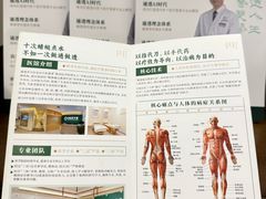 -通透堂中医·精准推拿(旗舰店)