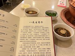-八先生涮肉房(三里河店)