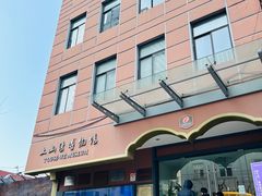 -土山湾博物馆