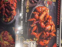 -纪录片《人生一串》体验店(静安店)