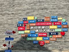 -大境门景区