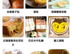 -可莎蜜兒(浦沿店)