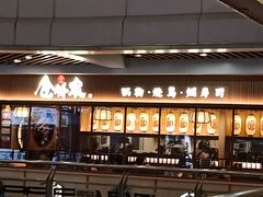 -仓桥家·焗寿司·锅物(光谷步行街店)
