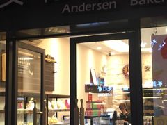 门面-安德鲁森Andersen Bakery(龙湖店)