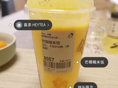 -喜茶(北京五棵松华熙店)