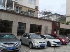 -东升灌浆包(辛庄街总店)