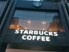 门面-星巴克(中远两湾城店)