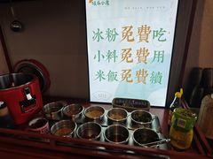 -极乐小煮·成都冒菜(科技绿洲店)