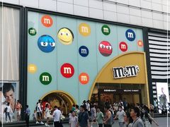 -m豆巧克力世界(上海世茂广场店)