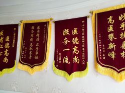 点击看大图 -雪儿海蒂·女性私密整形专科