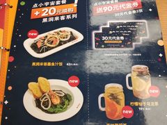 -Mr.Pizza米斯特比萨(苏州平江万达广场店)