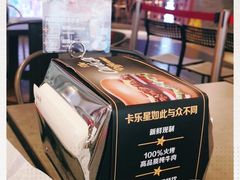 -卡乐星(美罗城店)