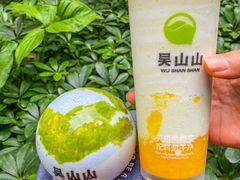 -吴山山·椰子酸奶(天河南店)